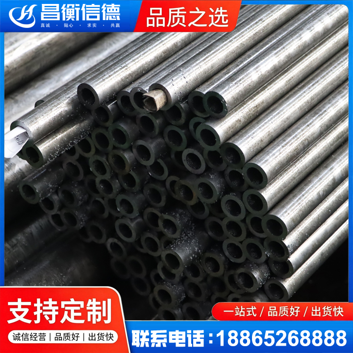 安定GCr15精密钢管