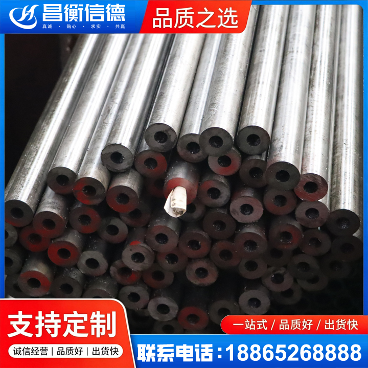 安定20#精密钢管