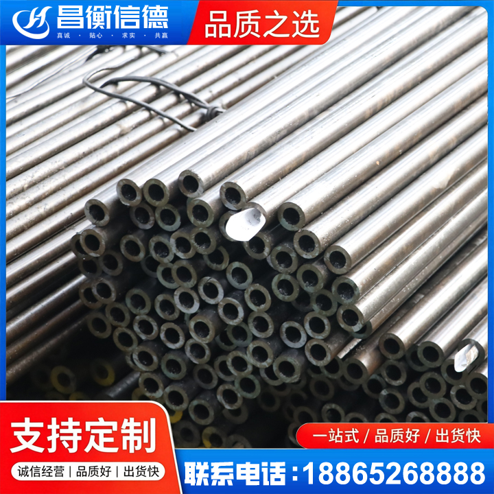 安定液压油缸用精密钢管