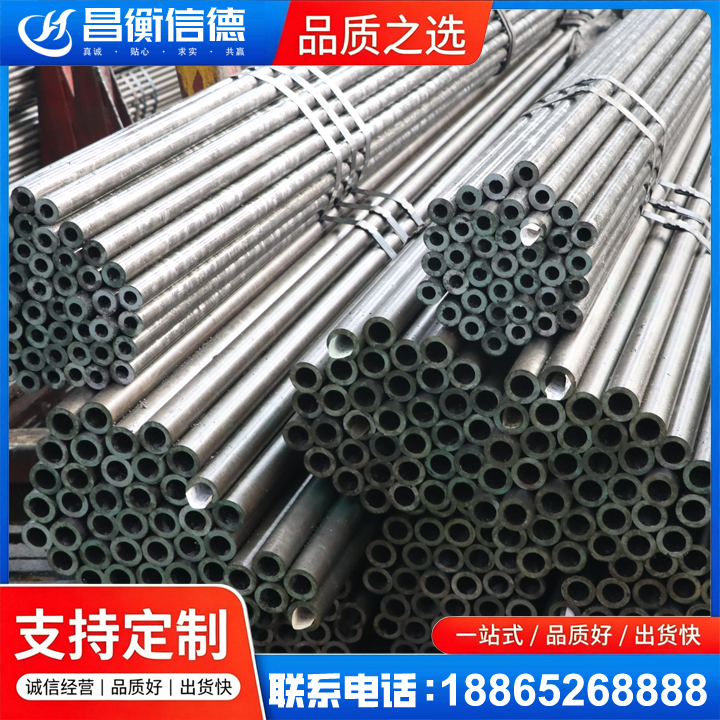 安定光亮精密钢管